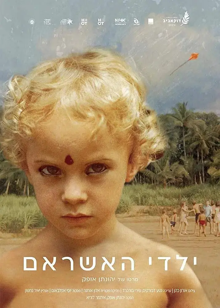 《不能说的童年》全集高清完整版在线观看与剧情解析