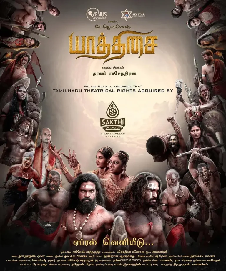 《亚瑟赛》全集高清完整版在线观看与剧情解析