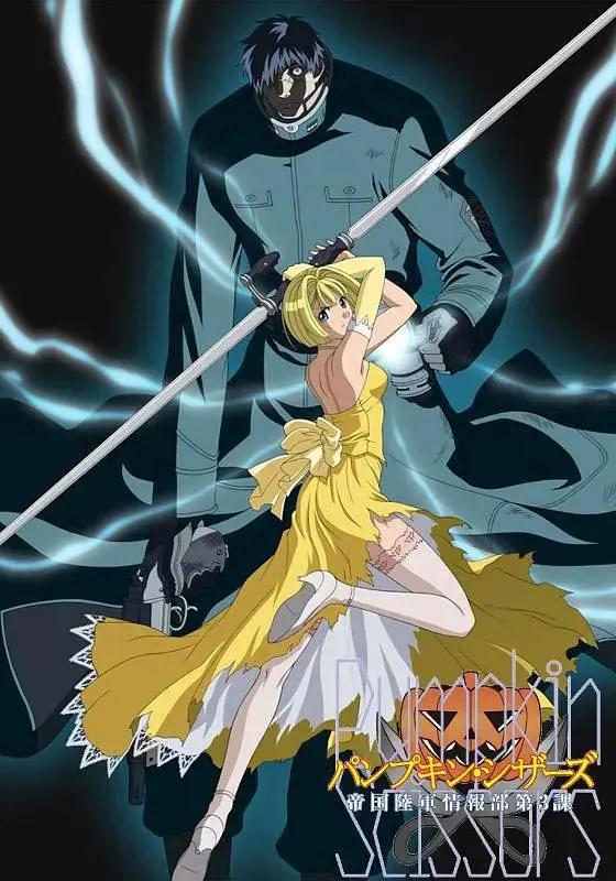 《南瓜剪刀》全集高清完整版在线观看与剧情解析