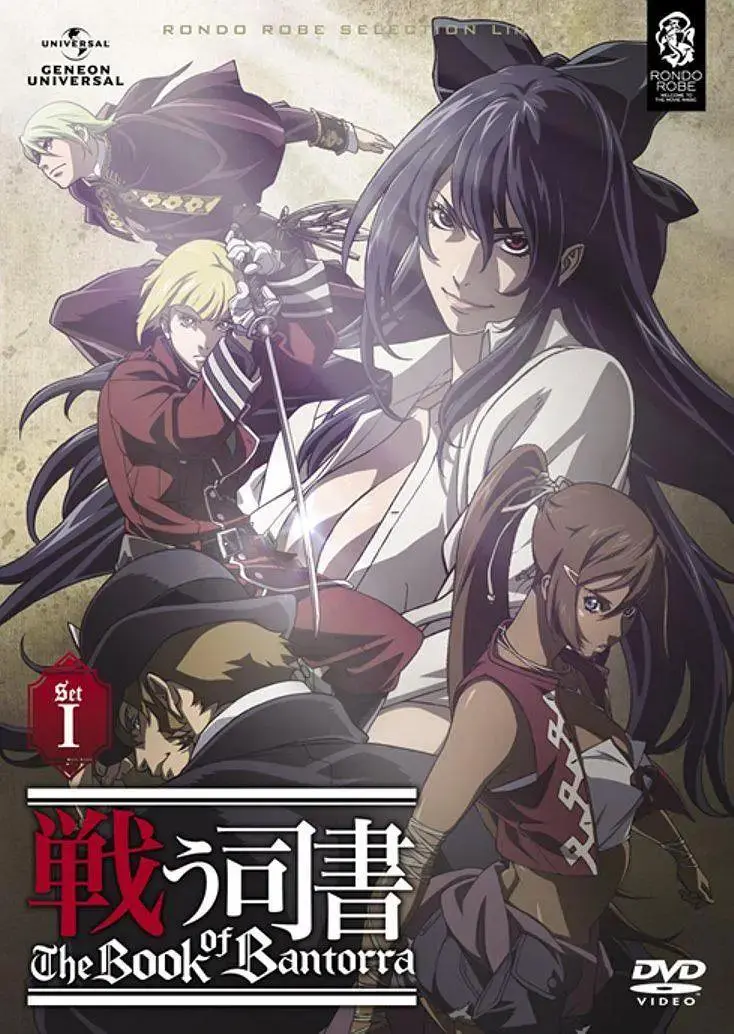 《战斗司书》全集高清完整版在线观看与剧情解析