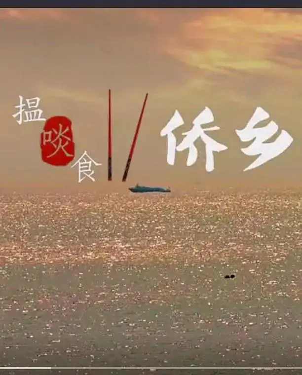 《搵啖食第二季粤语》全集高清完整版在线观看与剧情解析