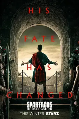 《斯巴达克斯：亚述家族》全集高清完整版在线观看与剧情解析