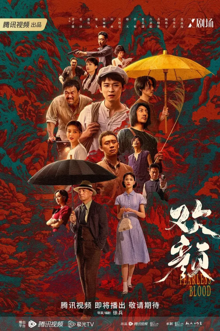 《欢颜》全集高清完整版在线观看与剧情解析