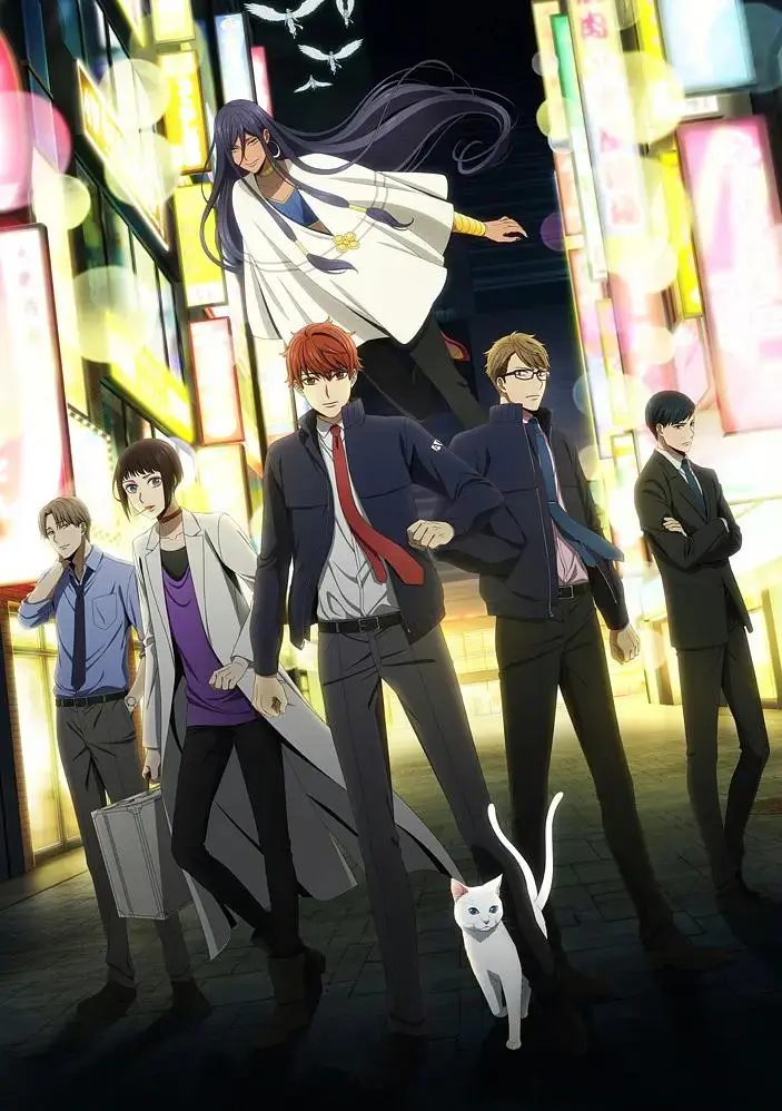 《深夜的超自然公务员》全集高清完整版在线观看与剧情解析