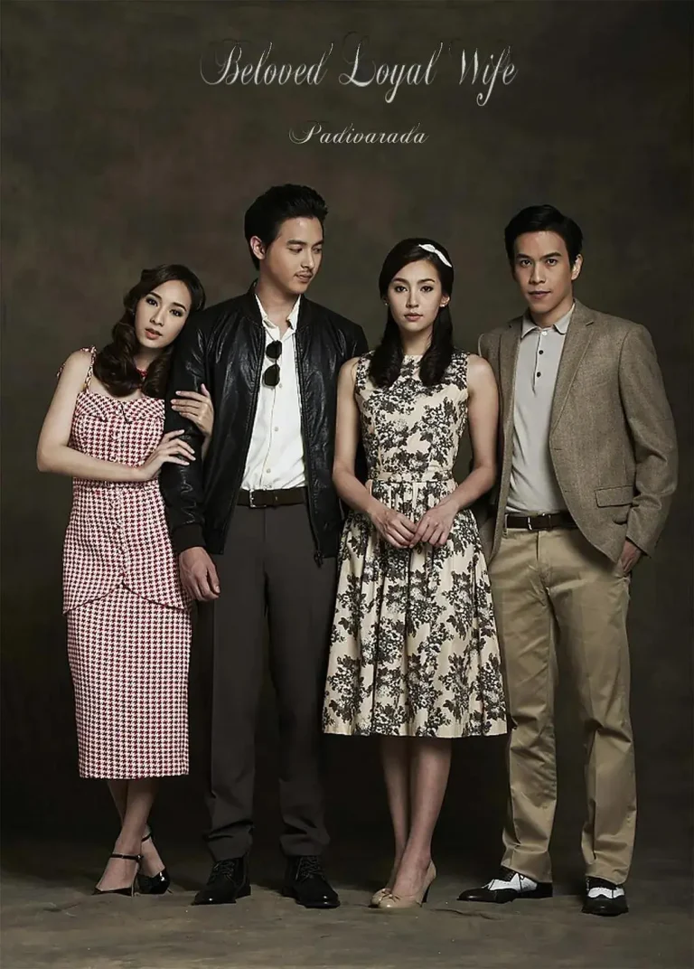 《爱妻》全集高清完整版在线观看与剧情解析