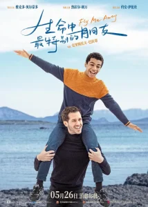 生命中最特别的朋友