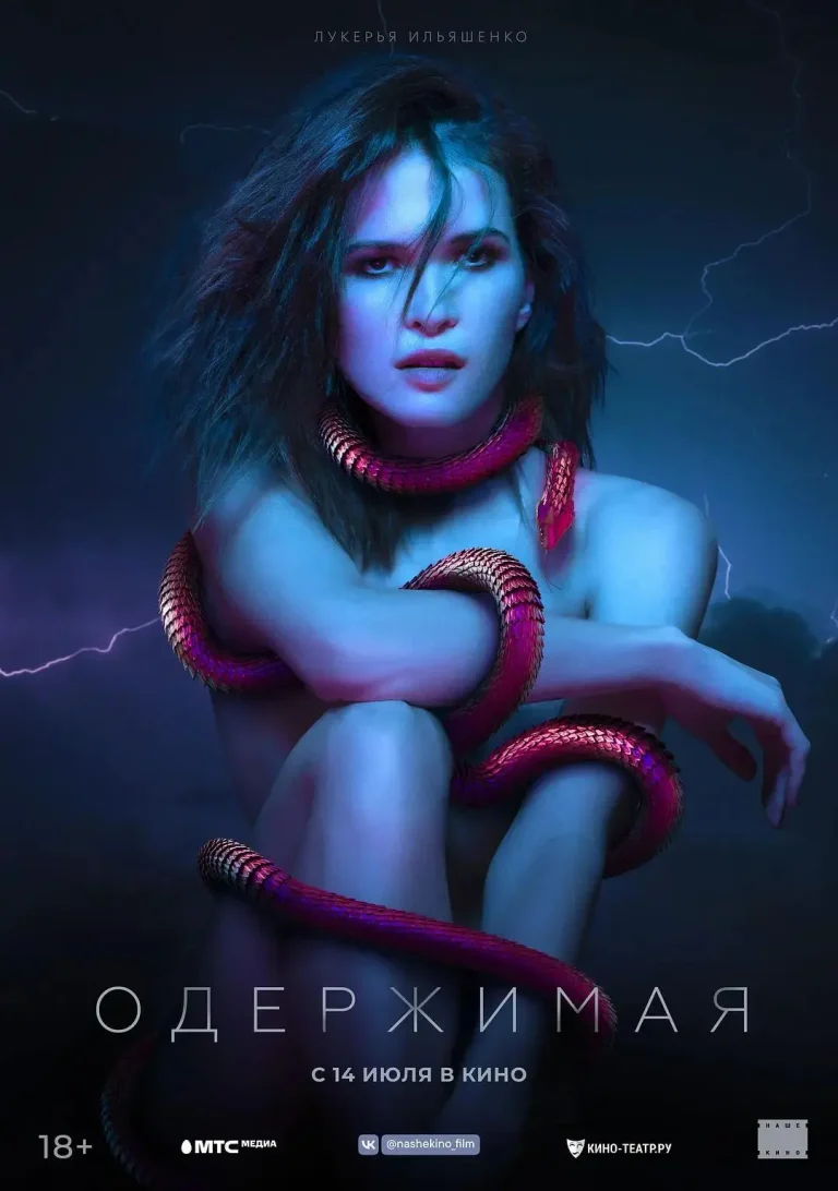 《痴迷2022》全集高清完整版在线观看与剧情解析