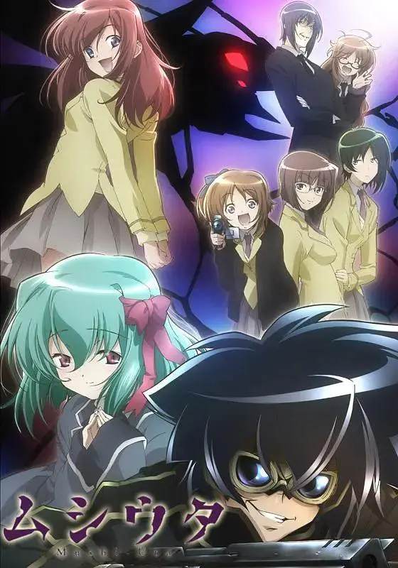 《虫之歌》全集高清完整版在线观看与剧情解析