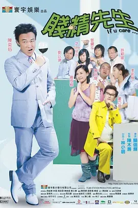 《贱精先生[电影解说]》全集高清完整版在线观看与剧情解析