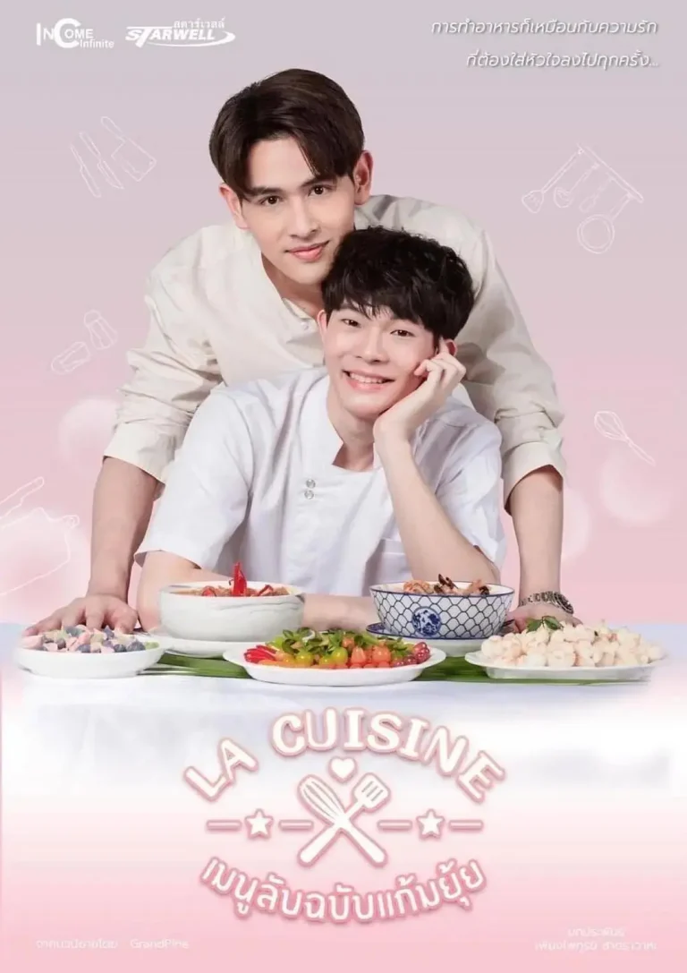 《爱情烹饪师》全集高清完整版在线观看与剧情解析