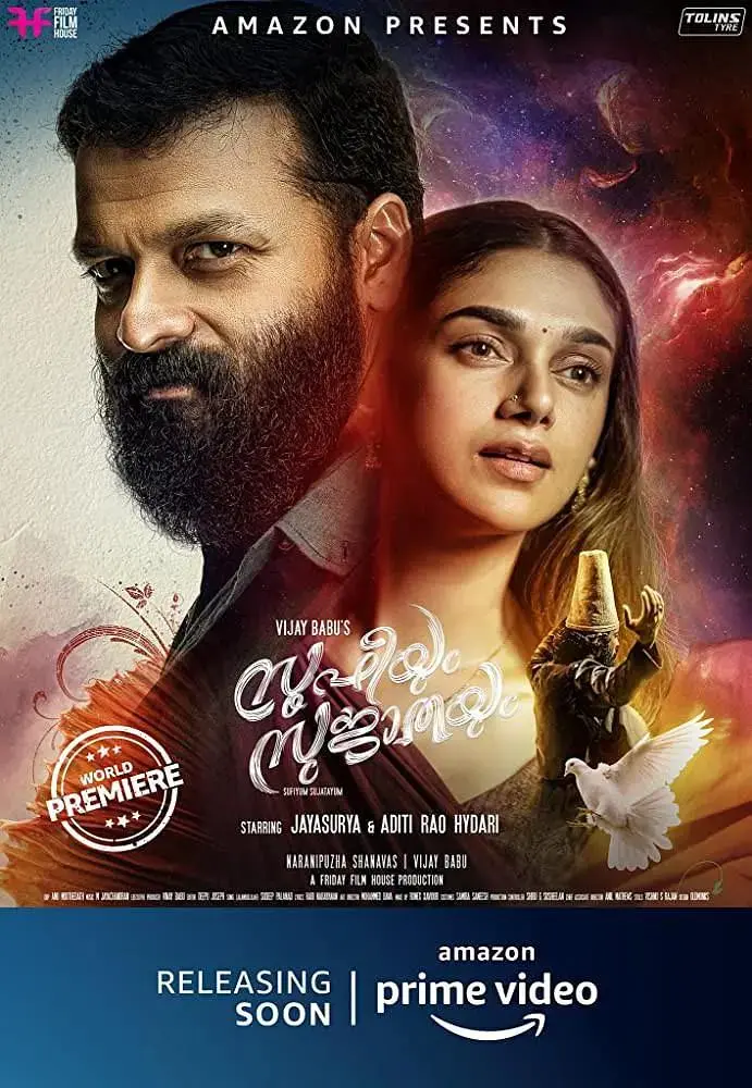 《苏苏之恋》全集高清完整版在线观看与剧情解析