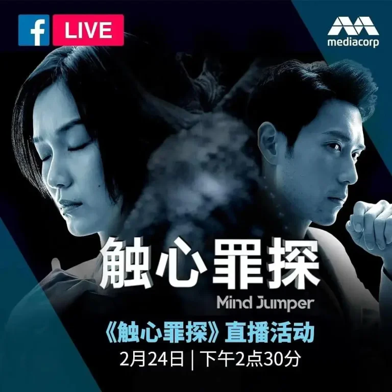 《触心罪探》全集高清完整版在线观看与剧情解析